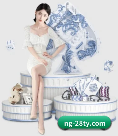ng28 APP 界面